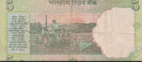 Exchange Rs 5 note for 1 lakh Rs!!!
